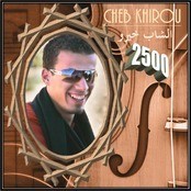 Chab Khirou