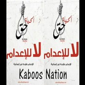Kaboos Nation Band