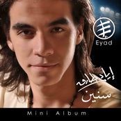 Eyad Tarek