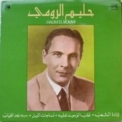 Halim Elroumi