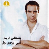 Mostafa El Reedy
