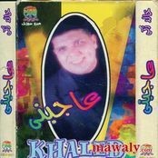 خالد زكي