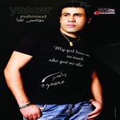 Yasser Mahmoud