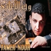 Tamir Nour