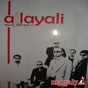 Alayali Band