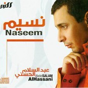 Abdessalam Elhassany