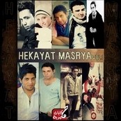 Hekayat Masrya Groub