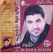 Khaldon Sodan