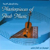 روائع الموسيقي العربيه