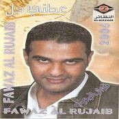 Fawaz Elrageeb