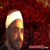 Abt'halat Al Shykh Al Nqshbndy