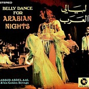 ليالي العرب