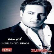 Mohamed Rahim