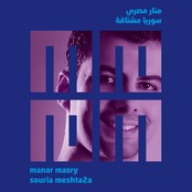 Manar Al Masry