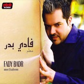 Fady Badr