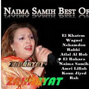 Naima Samih