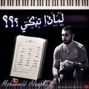 Mohammed Alnabki