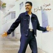 محمد المازم