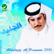 Abdulaziz Almansour