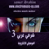 Samer Ibrahim