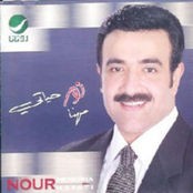 Nour Mhanna