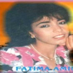 Fatima Amine