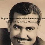 Ali Salah Al Khatib / Fata Filastin