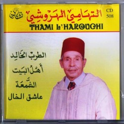 Thami Harouchi