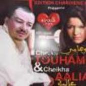 Cheikh Touhami Et Alia