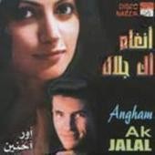 Angham Jalal