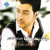 Haitham Shaker