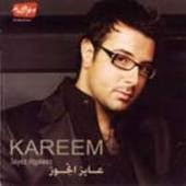 Kareem Abou Zid