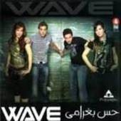 Wave Band