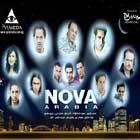 Nova Arabia 2009