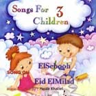 Songs For Children