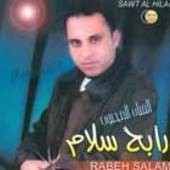 Rabeh Salam