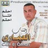 Cheb El Omari