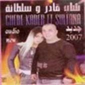 Cheb Kader Et Sultana