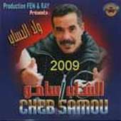 Cheb Samou Lahnine