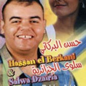 Hassan El Berkani Et Salwa Dzairia