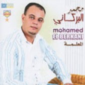 Mohamed Al Berkani