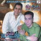 Mourad Badran Et Othman Mayour