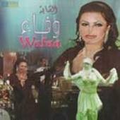 Wafaa