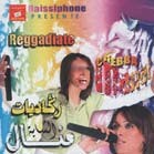 Reggadiates Manal 2007