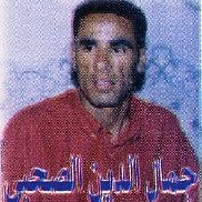 Jamel Eddine Essahbi