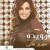 Mahre Ghali