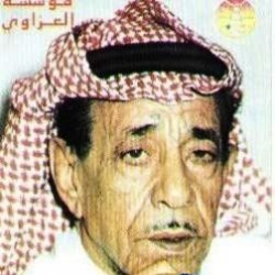 سعدي الحلي