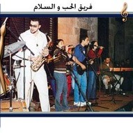 Elhob Waslam Band