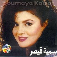 Somya Elkaesr