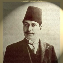 Kamel Elkholay